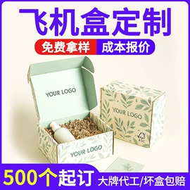 纸盒;其他礼品包装;中秋礼品包装