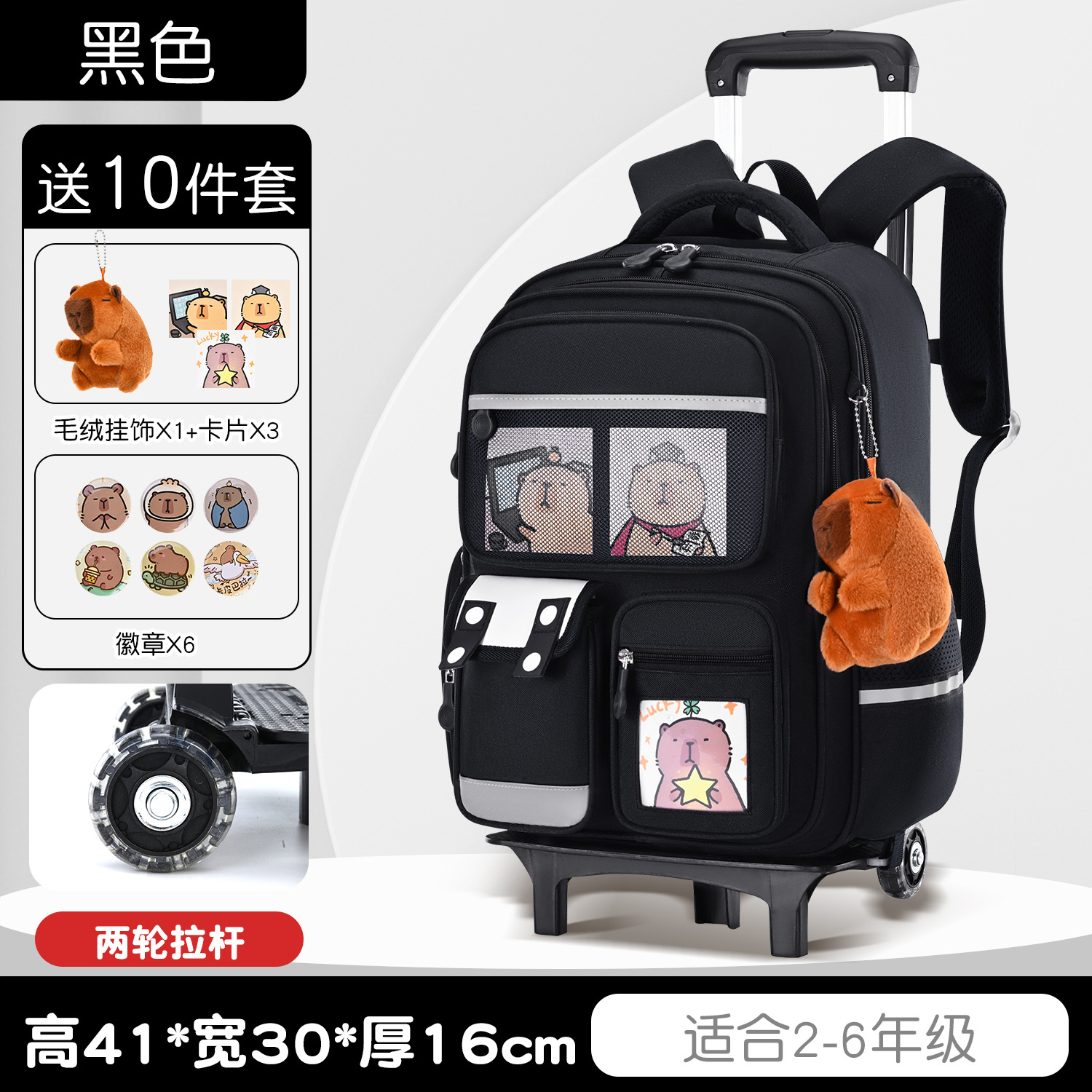 Black suitcase on wheels