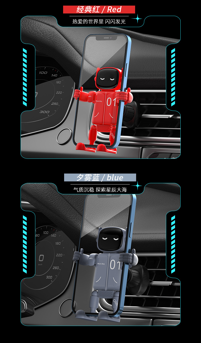 Wholesale and dropshipping of creative car accessories: car air vent gravity navigation holder, multifunctional car phone holder