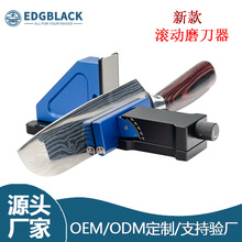 万向轮滚动磨刀器专业多方向滚动磨刀器厨房磨刀神器专业刀具保养