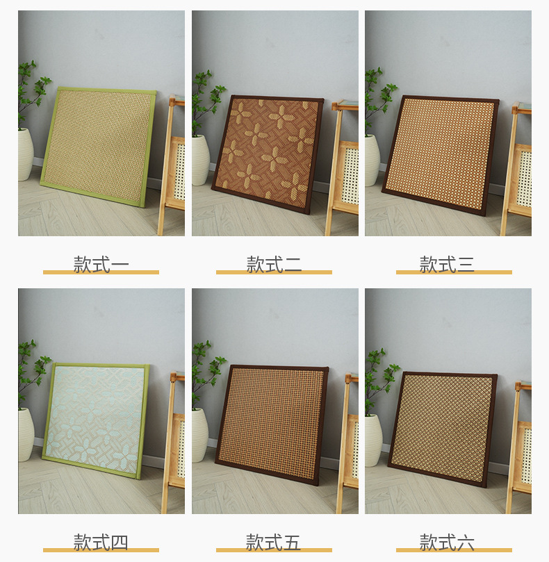 拼接凉席 (12)
