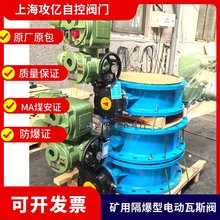 MAúD941X-16Q DN250 V늄ӵy ZB15-24yT늄b