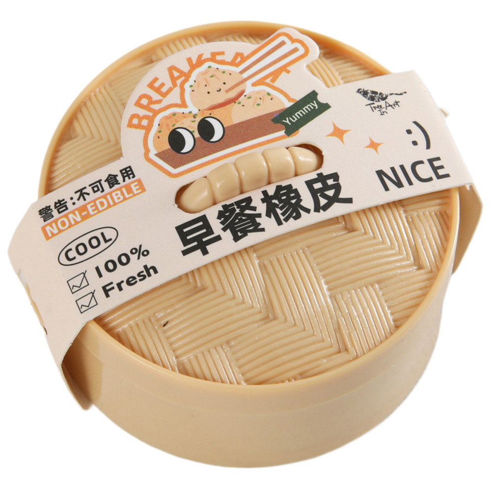 Desayuno creativo yuanqi vapor bolsas modelado borracha simulación de alimentos borracha limpia borracha regalos de estudiantes