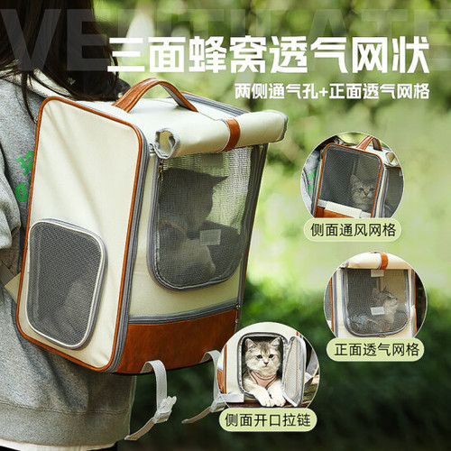 Cat Bag Large Capacity Pet Convenient Outdoor Portable Breathable Dual Shoulder Hand-held Ragdoll Dog Backpack Puppy Outdoor Cat