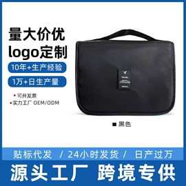 收纳袋收纳包;化妆包;旅行包袋