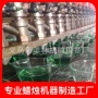 自动生产点胶蜡烛灌装线