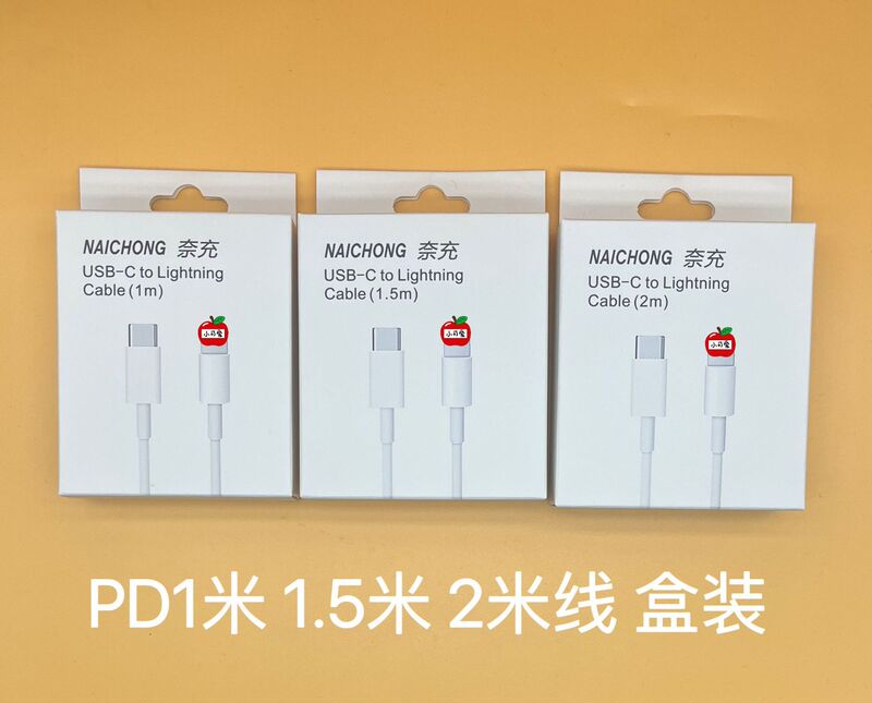 アップル充電器工場3c認証pd20w急速充電ヘッド30w携帯電話充電ヘッドpdデータケーブル卸売りを適用する|undefined