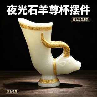 ҹ��ʯ���𱭷¹Ŕ[�� ����͹Ź�ˇ�ղ�Ʒ �������^��O���w�ͶY