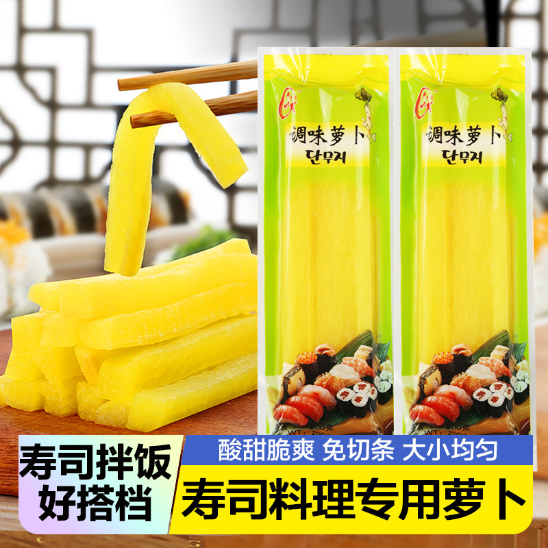 Gyojin Sushi Radish Strips Japanese-Style Seasoned Radish Sushi Ingredients Seaweed Rice Roll Set Large Radish Strips