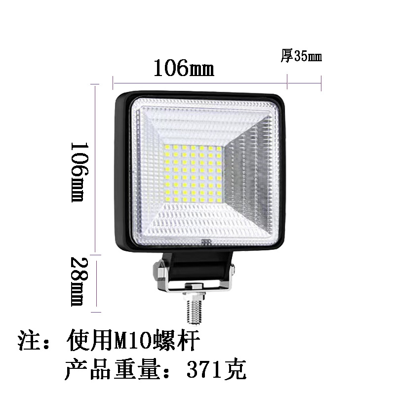 İşçi projektorları | Che Gong 12V 24V for - square-56-led-white-light