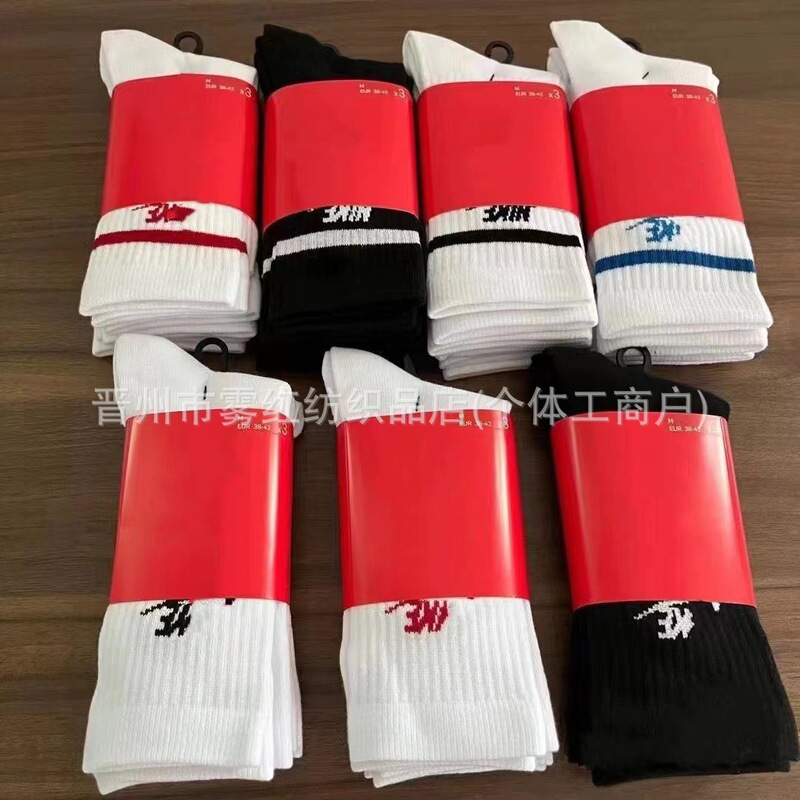 Suwannikest Socks Colorful Letter Sports Socks Mid-Length All-Season Cotton Socks Men's and Women's Socks Wholesale Dropshipping