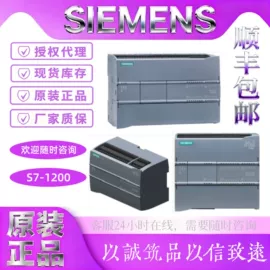 伺服电机;PLC