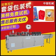 ������հ��b�C�ӷ���ƤʳƷ������r�бP��·��늾��״��Cȫ�Ԅ�