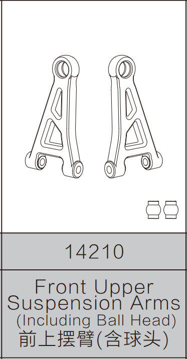 14210 front upper swing arm