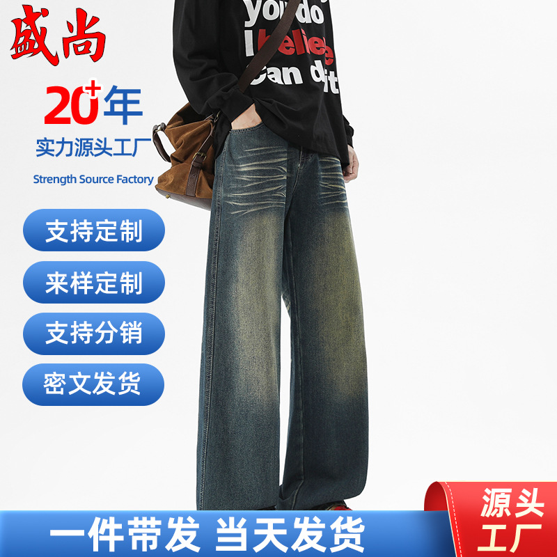 American Retro Washed Blue Jeans for Men, Spring and Summer New Loose Straight Wide-Leg Pants, Casual Versatile Sports Trousers