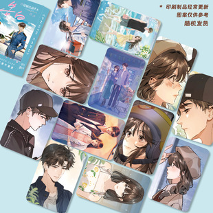 Confession anime peripheral laser rounded corner small card 55 pieces a box of lomo card Polaroid HD Collection
