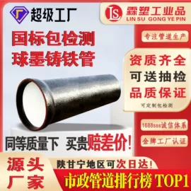 波纹管;其他塑料管;PE管