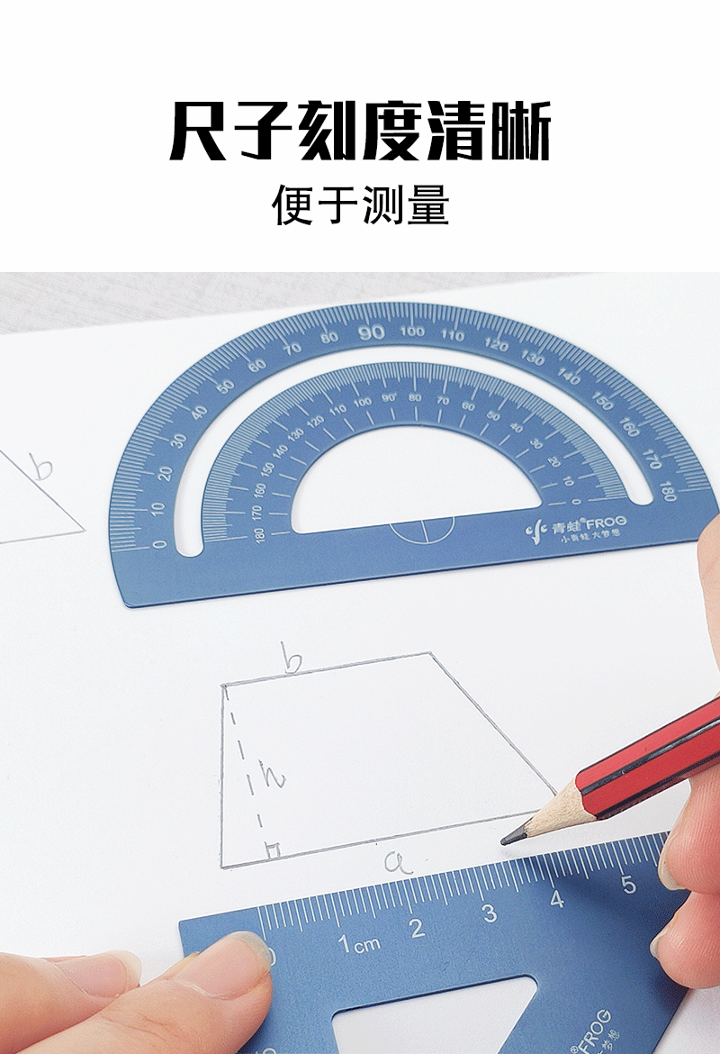 小学生铝合金套尺多功能激光刻字四件套尺子批发粉色金属刻度尺详情13