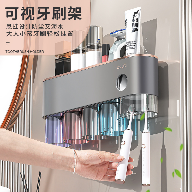 銃の灰色の歯ブラシの置物棚のトイレの穴を開けないでうがいコップの歯のコップの壁掛け式の収納棚の電動の歯ブラシの棚|undefined