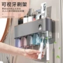 卫生间壁挂式打孔电动牙刷架