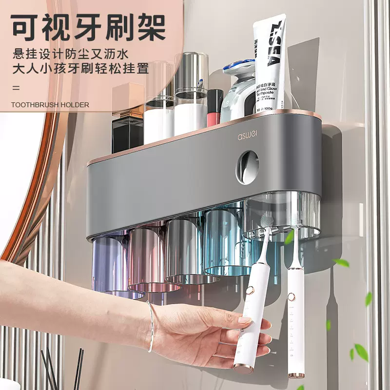 厂家直销磁吸枪灰电动牙刷架卫生间免打孔壁挂式收纳架牙刷置物架
