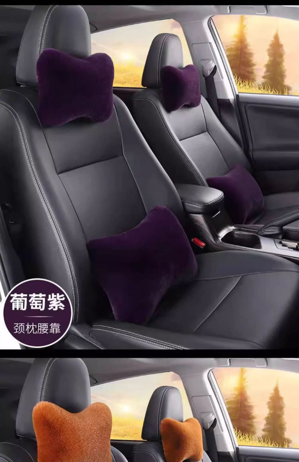 Car Plush Headrest Pillow Pair, Car Neck Pillow, Car Lumbar Support Pillow, Bone Neck Pillow, Car Interior Supplies, Cervical Spine Pillow