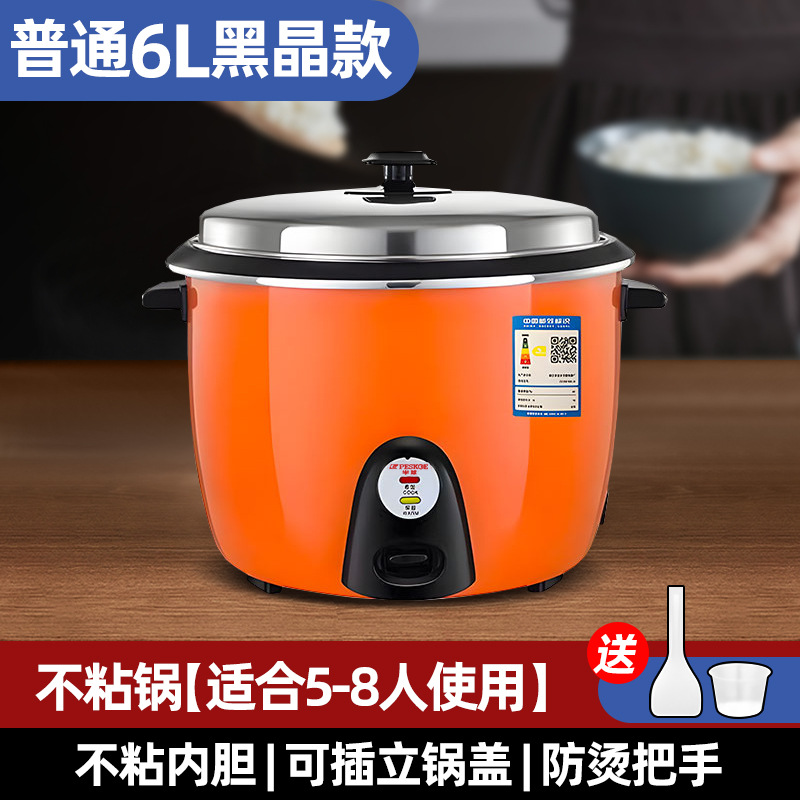 6L 가정용 논스틱 라이너(5~8인용)