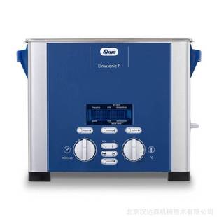 Used for Medical German Elmasonic X-Tra Series Flex 1 Ultrasonic Cleaning Machine