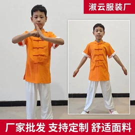 武术服;跆拳道柔道服