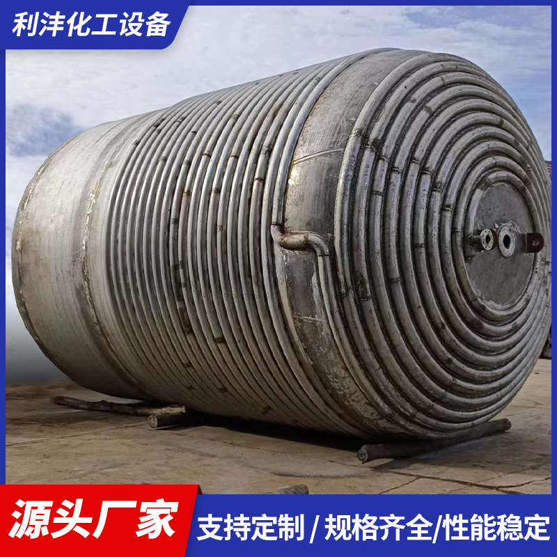 源头厂家半管外半管不锈钢电热外盘管电热导热油加热不锈钢反应釜