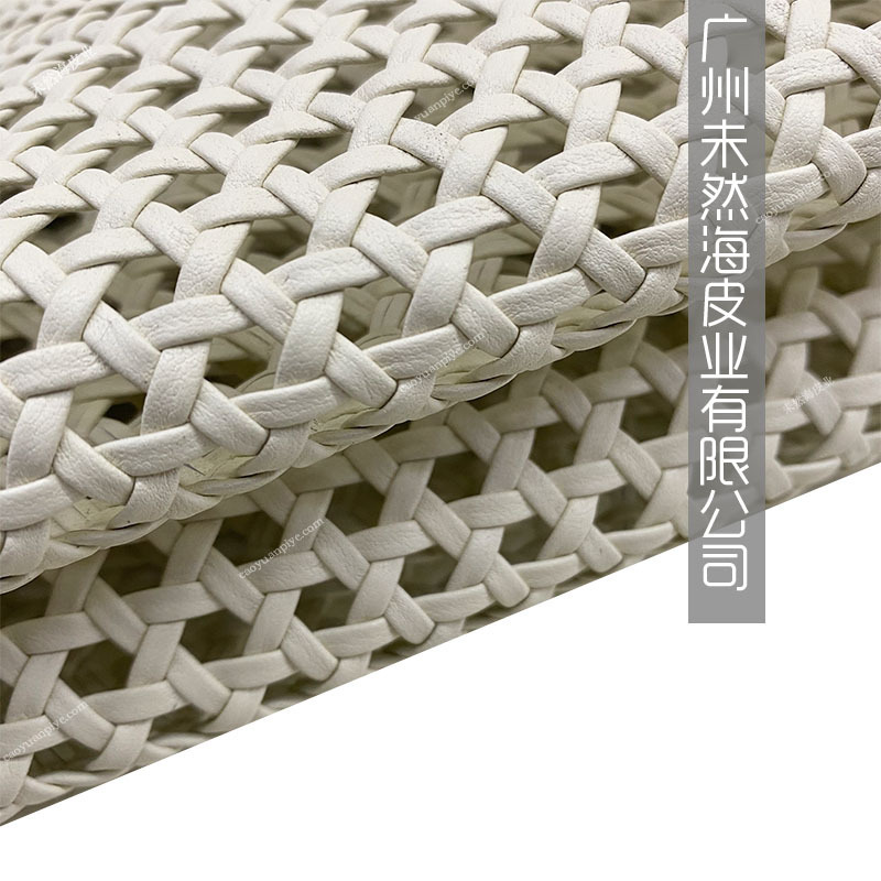 镂空手工编织牛皮屏风柜门鞋包用时尚高端面料