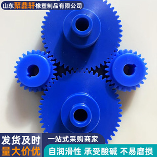 Nylon Gear Filling Mechanical Nylon Transmission Wheel Bearing Seat Ditch Cover Plate Guard Plate Mechanical Nylon Shaft Sleeve