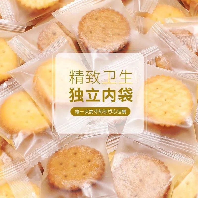 Salted Egg Yolk Sandwich Cookies Wholesale Box with Independent Packaging Black Sugar Flavor Ready-to-Eat Small Round Cakes Internet-Famous Snack Gift Box