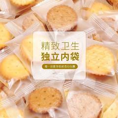 Salted Egg Yolk Sandwich Cookies Wholesale Box with Independent Packaging Black Sugar Flavor Ready-to-Eat Small Round Cakes Internet-Famous Snack Gift Box