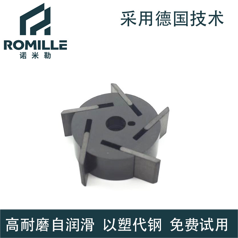 SPD-11 油泵水泵电机转子 真空泵转子 精密注塑加工