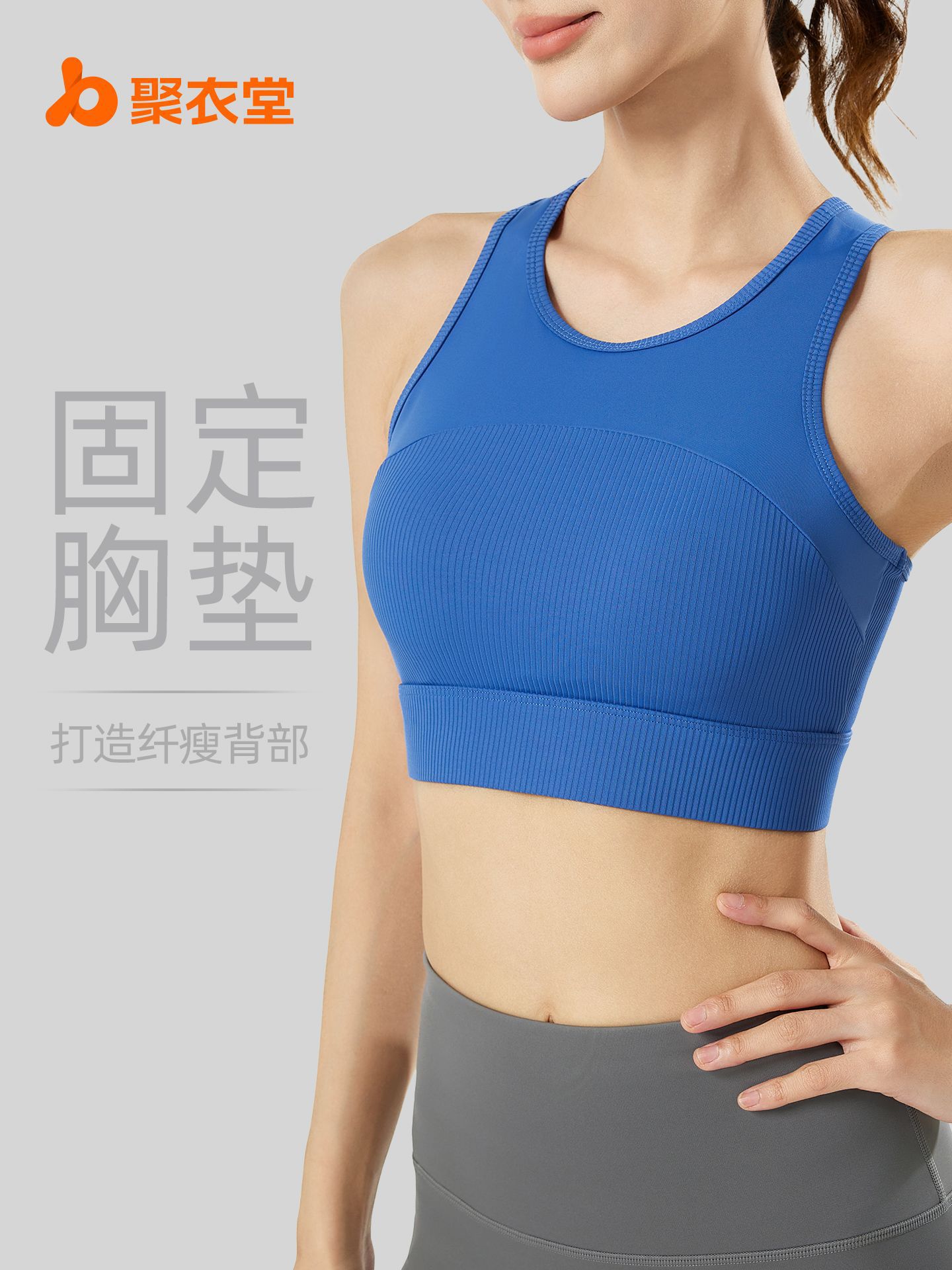 Juyitang, nuevo estilo de chaleco de yoga, sujetador deportivo con copas fijas, ropa interior deportiva para mujer