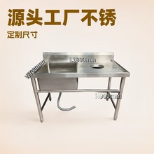 ���P䓆���ˮ�؎��rˮ�՚�̨ϴ��ϴ�˳�S/S Sink