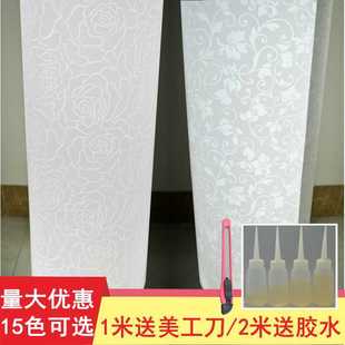 Parchment PVC light box piece hollow lattice film lampshade material transparent light film Baby anti-piercing eye lamp shell