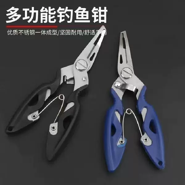 Lure Fishing Pliers, Fishing Scissors, Hook Remover, Hook Tying Tool, Fishing Pliers, Multi-Functional Line Cutter, Stainless Steel