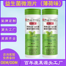 �ں�Ƭ������΢��Ƭ����ζԴ�^���S�����100�|�������� ��O EM