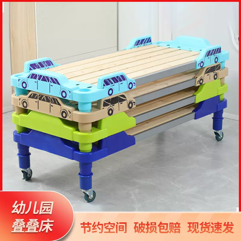 儿童塑料木板床托管班小学生午休午睡叠叠床加大加长幼儿园单人床