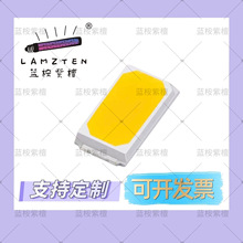 LED��Ƭ����5730�������ɫ����01��1W�����5630�����3V�ƹ�