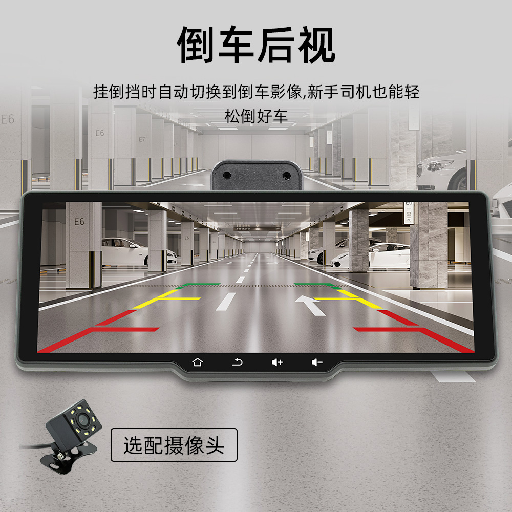 Transfronterizo de 10.26 pulgadas imagen de marcha atrás HD inalámbrica portátil CarPlay con cámara de registro de conducción