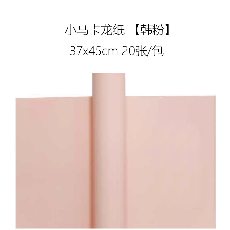 Papel de Empaque Estilo Coreano para Flores de Papel OPP Impermeable para Manualidades DIY