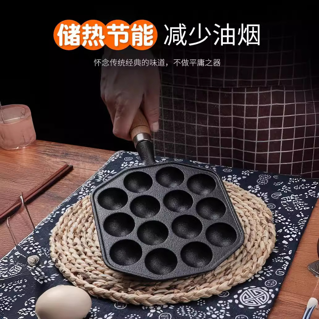 Pulpo máquina de bolas pequeñas para hornear olla de hierro fundido hogar pequeño huevo de codorniz quema molde no recubierto antiadherente tortilla pan