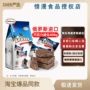 俄罗斯威化拉丝饼干