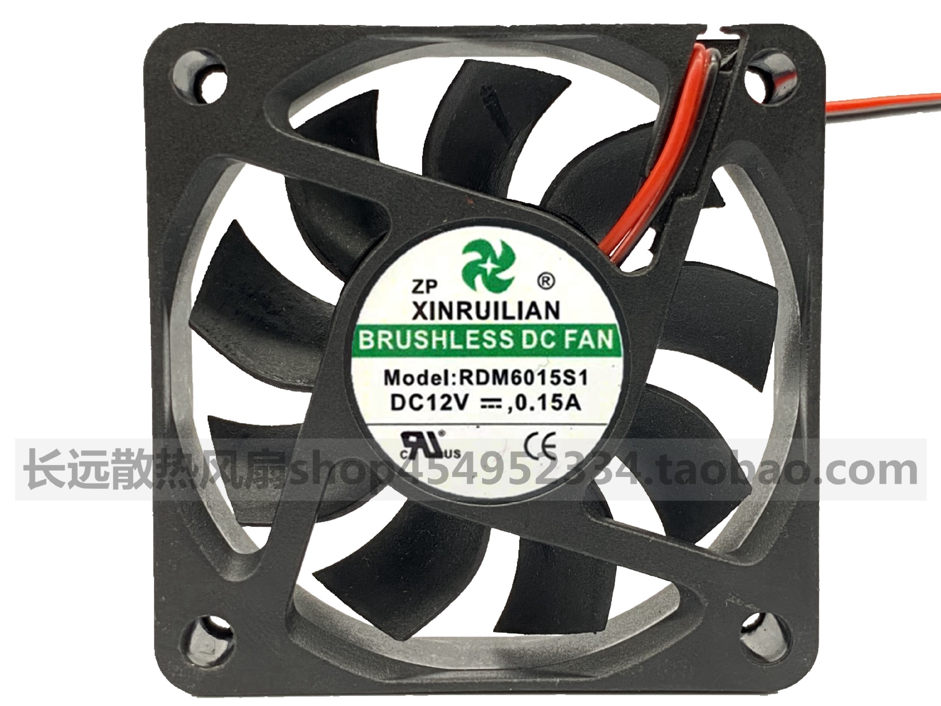 XINRUILIAN 6015 RDM6015S1 12V 0.15A 6厘米 伺服器风扇