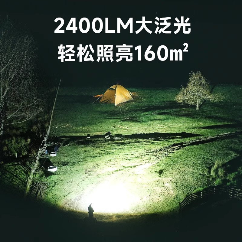 LEM 户外露营灯充电超长续航太阳能应急灯家用停电备用神器照明灯|undefined
