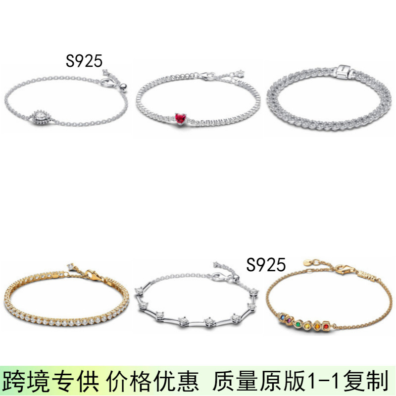 Pan's New 925 Silver Bracelet, New Pearl Bracelet, Basic Bracelet, Cross-Border Supply Pan's New 925 Silver Bracelet, New Pearl Bracelet, Basic Bracelet, Cross-Border Supply