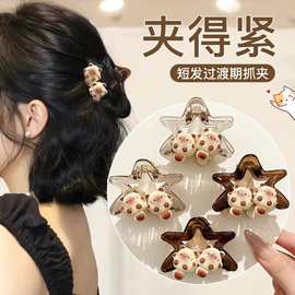 短发过渡期神器发量少半扎发抓夹可爱猫咪发夹女后脑勺盘发鲨鱼夹